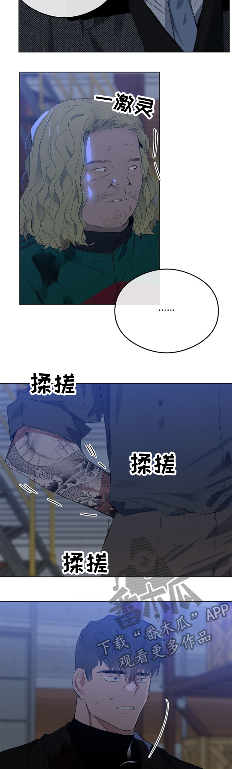第61章：搞定一切1