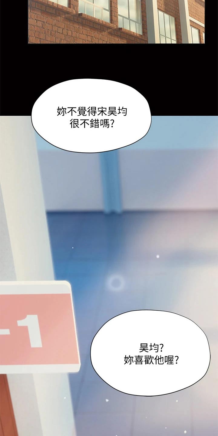 第48章：相对3