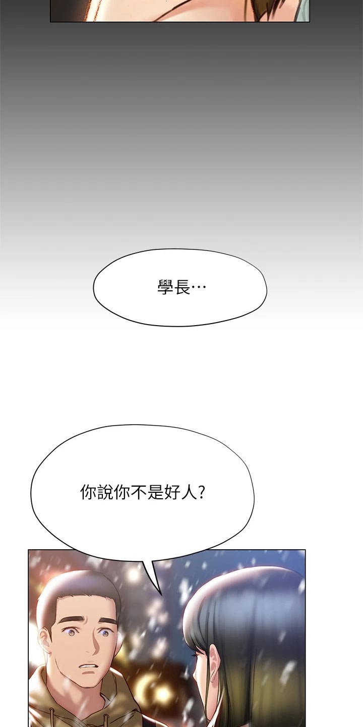 第67章：重新开始2