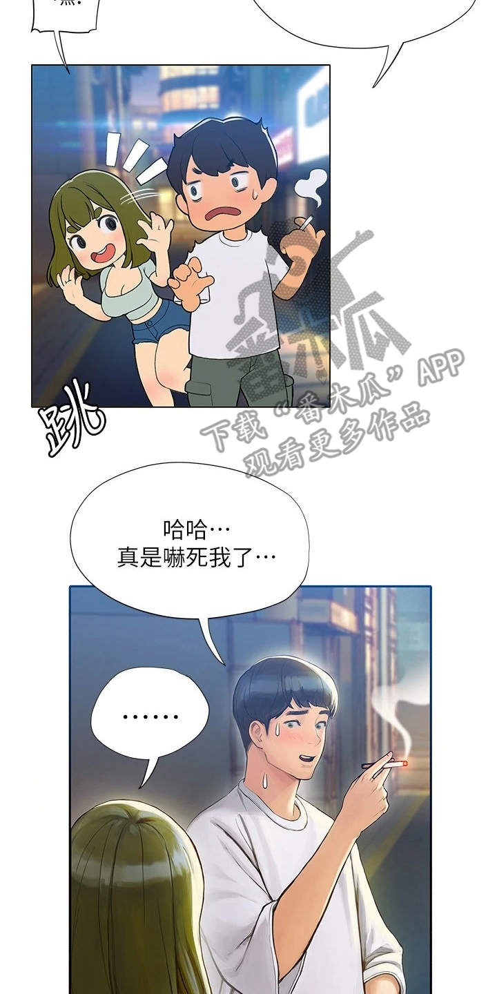 第11章：有缘1