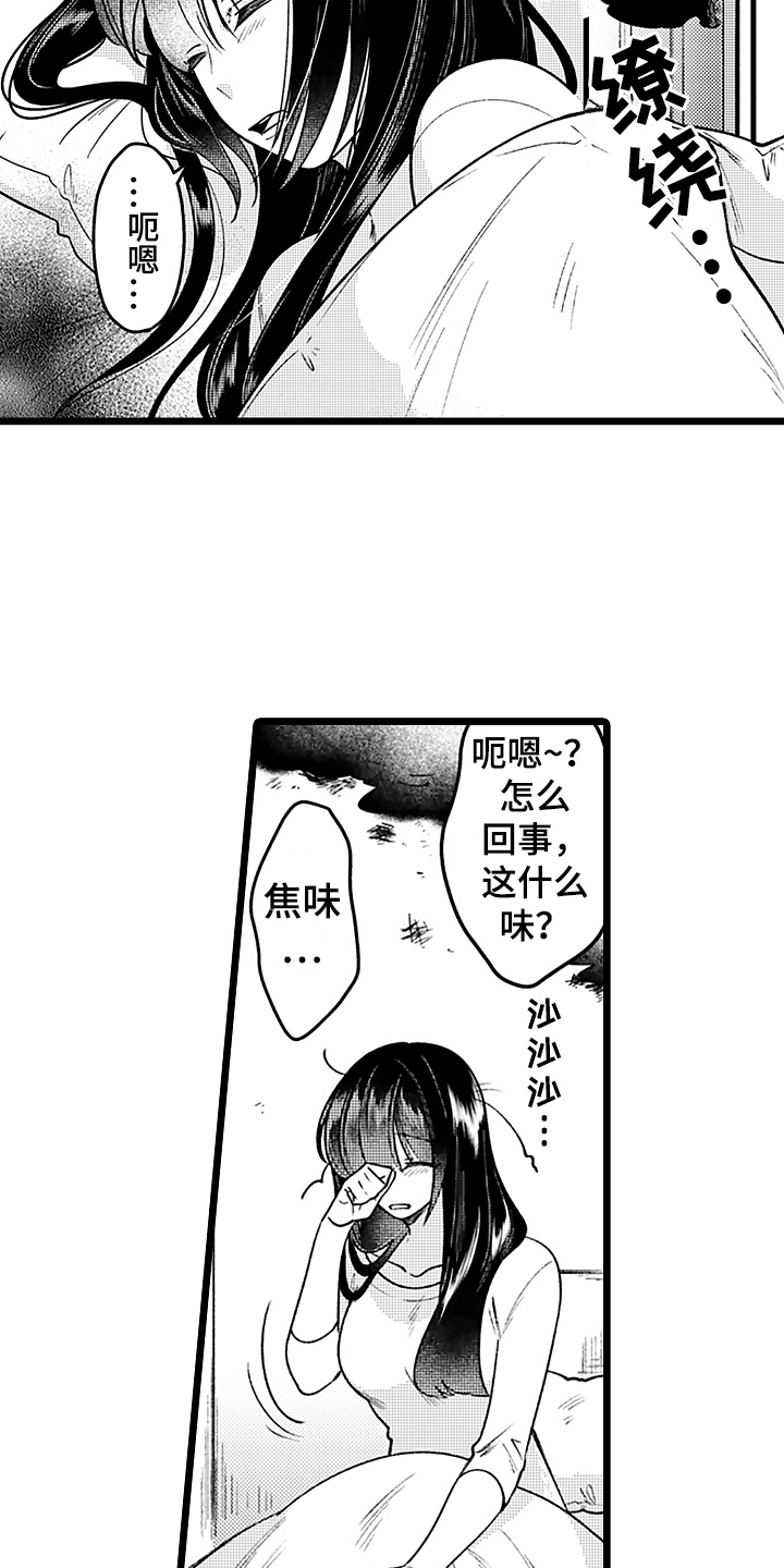 第4章：上街1