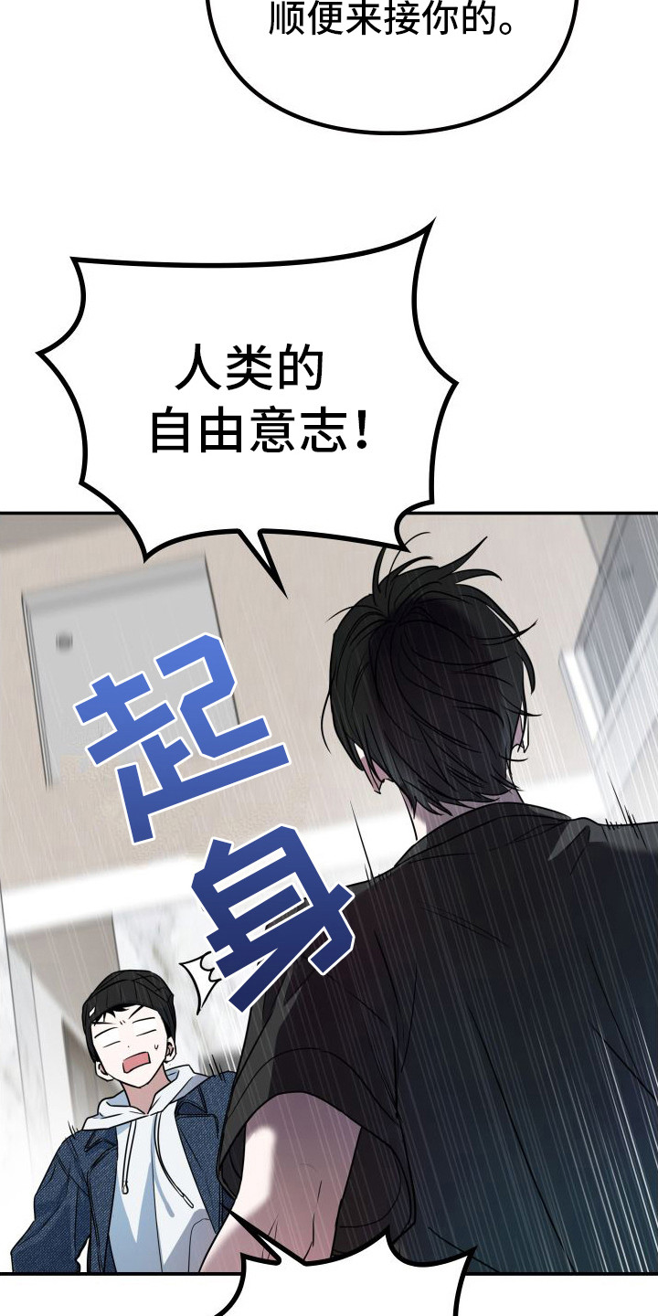 第7章：派对2