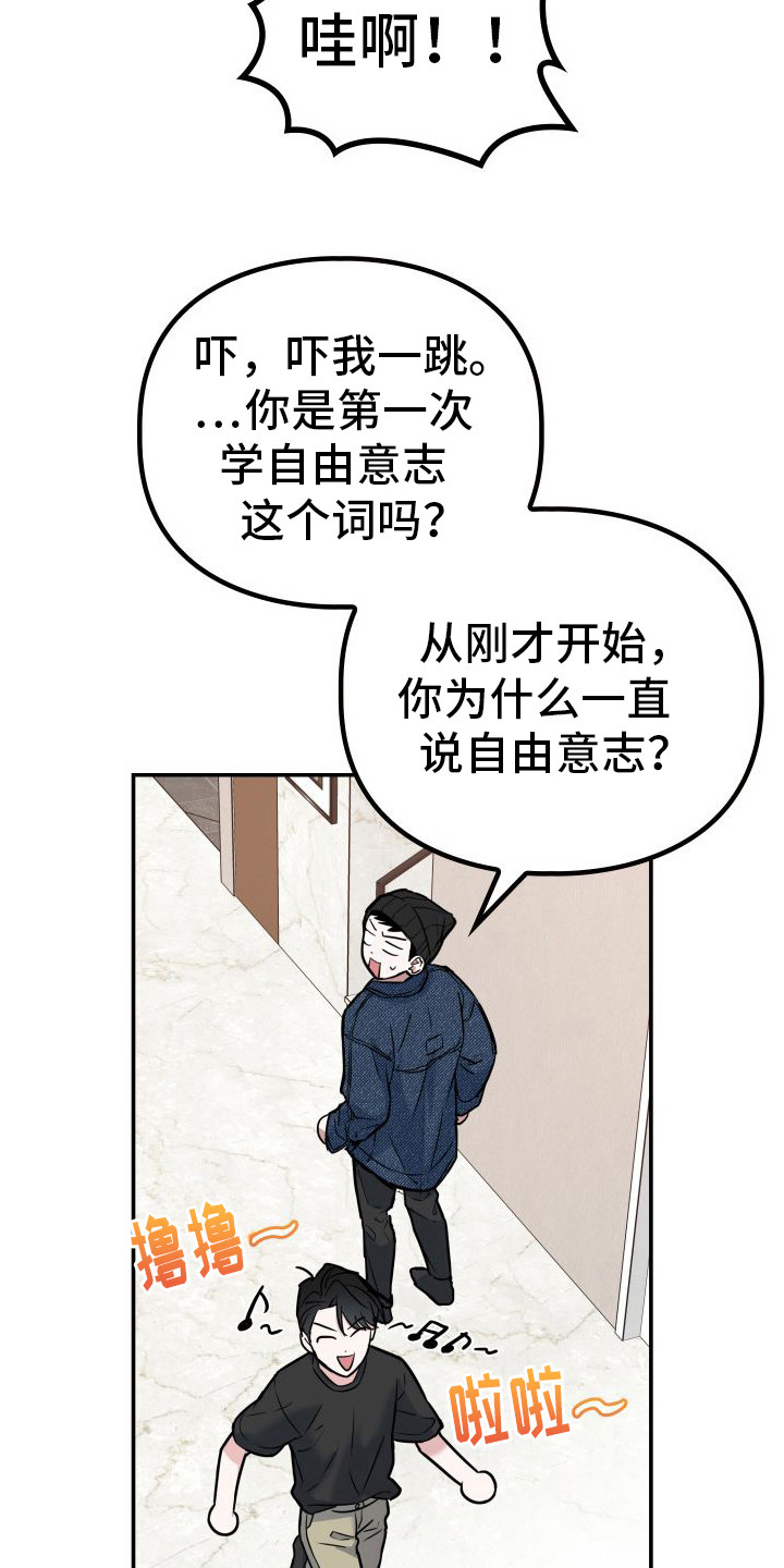 第7章：派对3