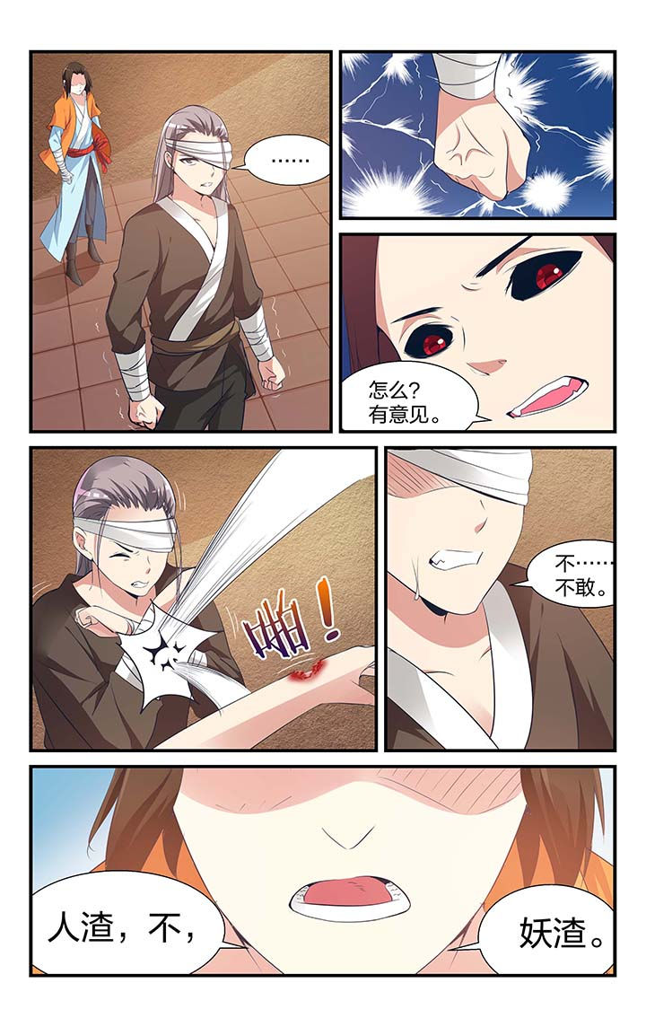 梧州至桂林高铁时刻表漫画,第4章：3图