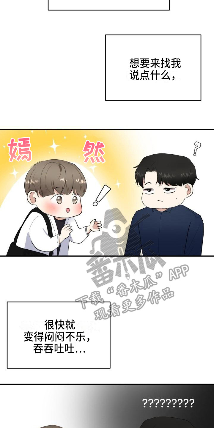 第11章：朋友1