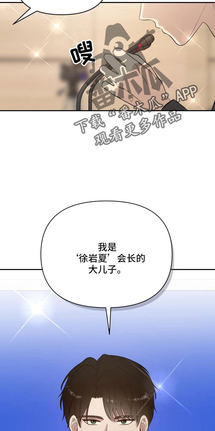第55章：翻盘1