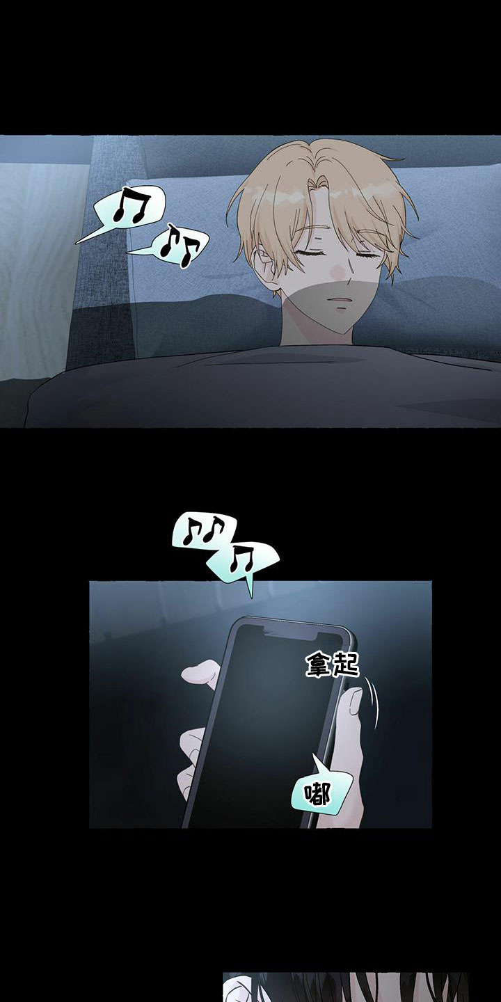 香草大壮哥漫画,第86章：珍藏的记忆3图
