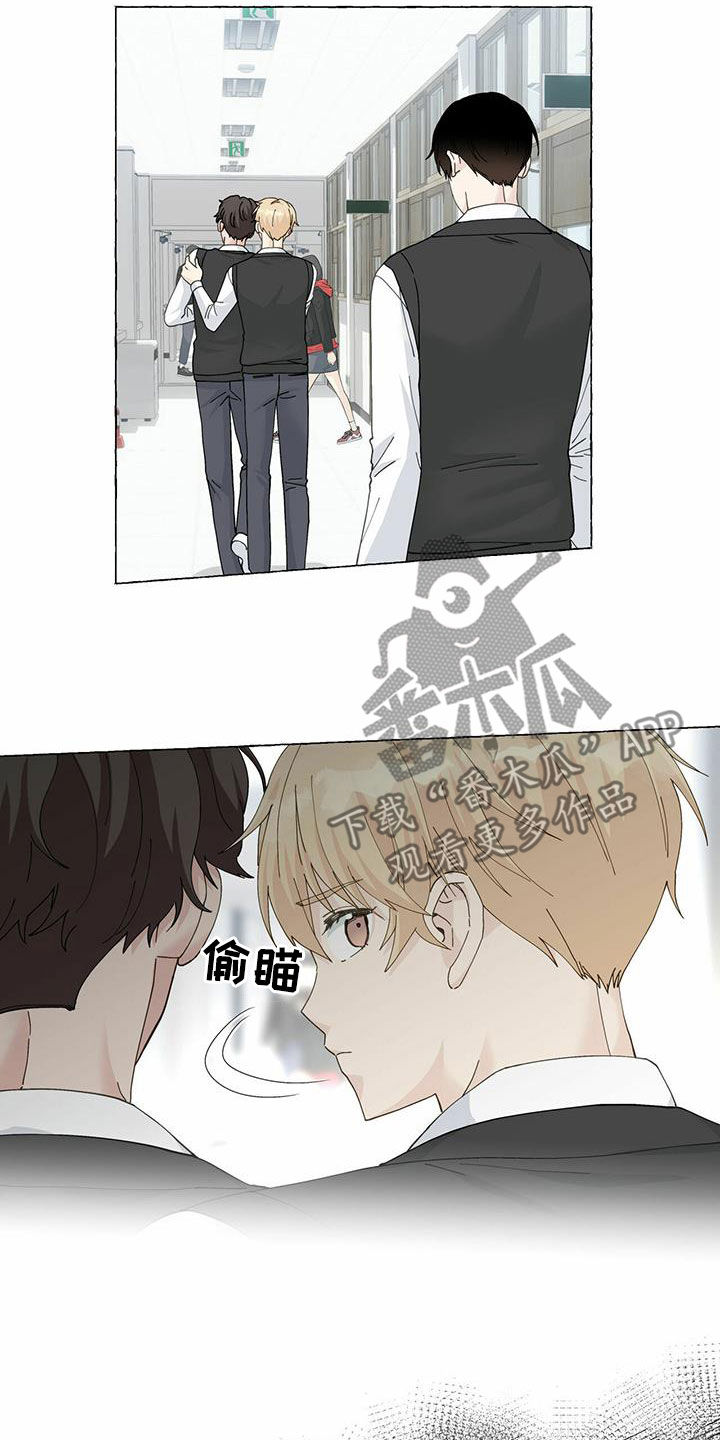 香草搭档漫画完整漫画,第99章：没办法接受2图