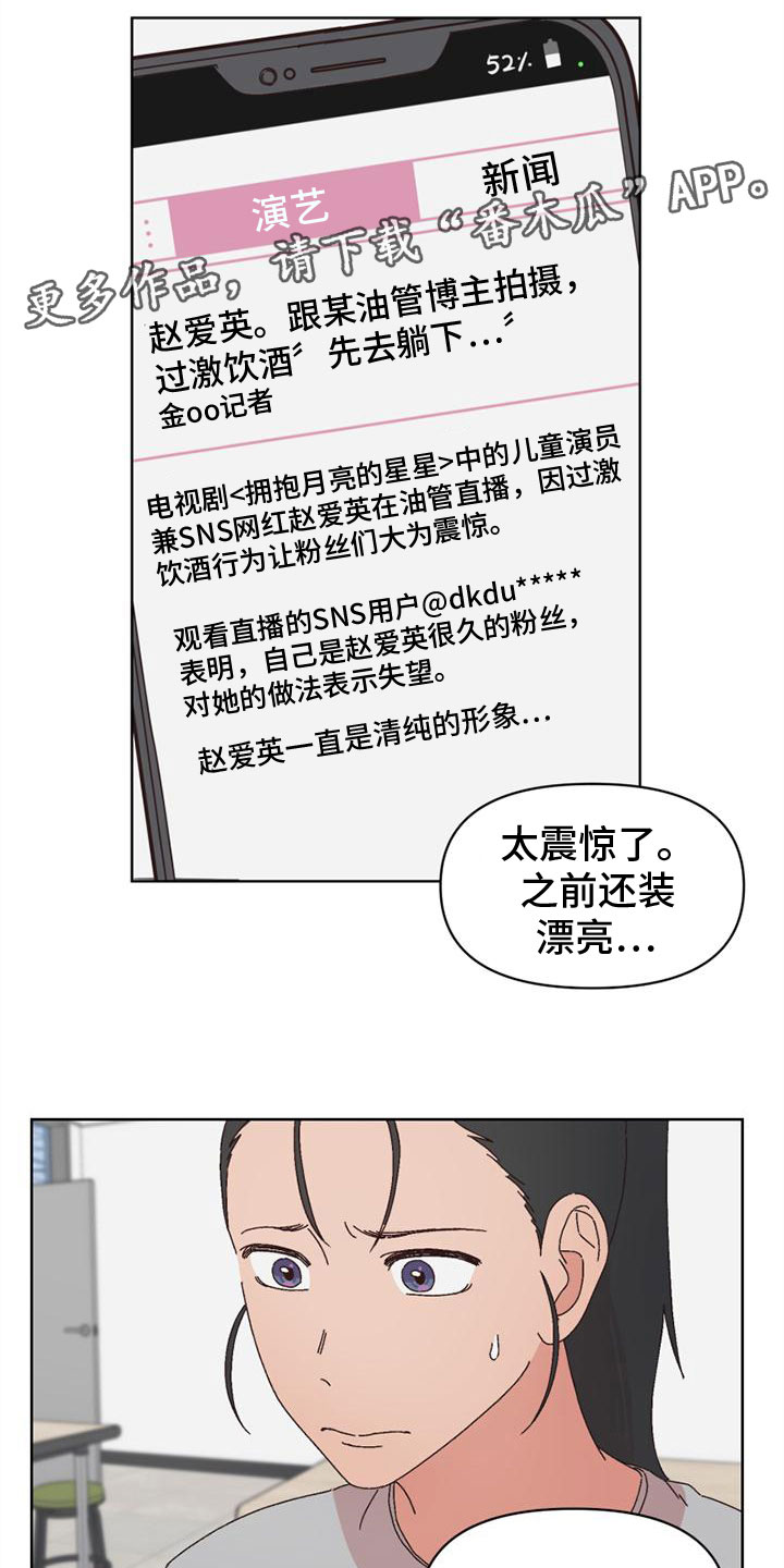 第33章：不要跟来0