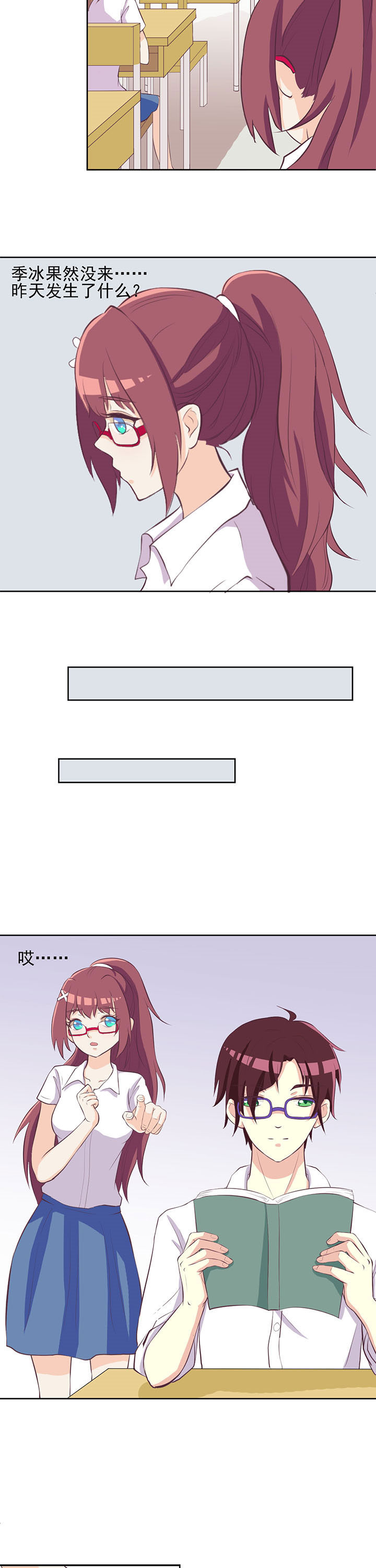 第22章：2