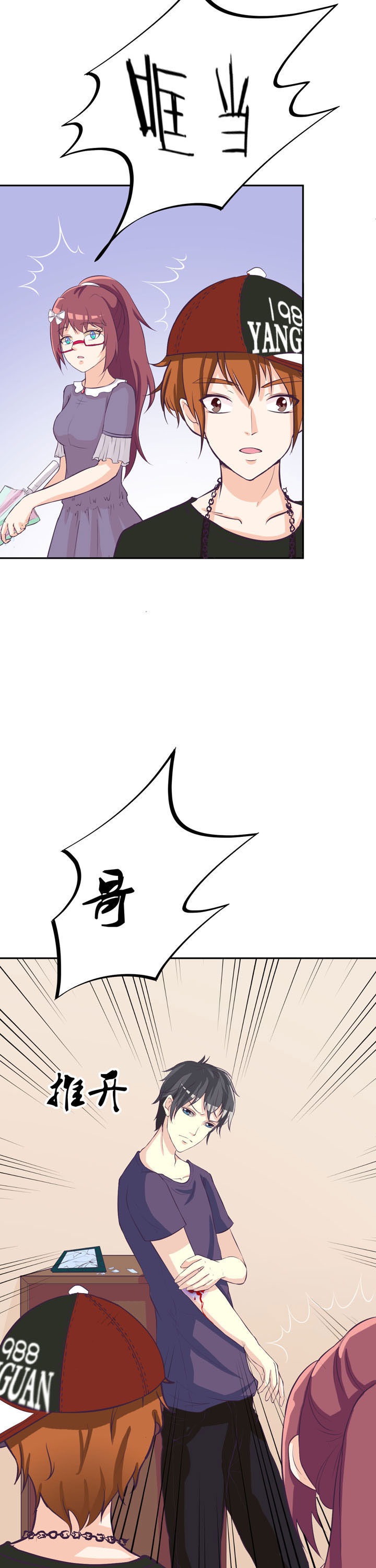 第35章：2