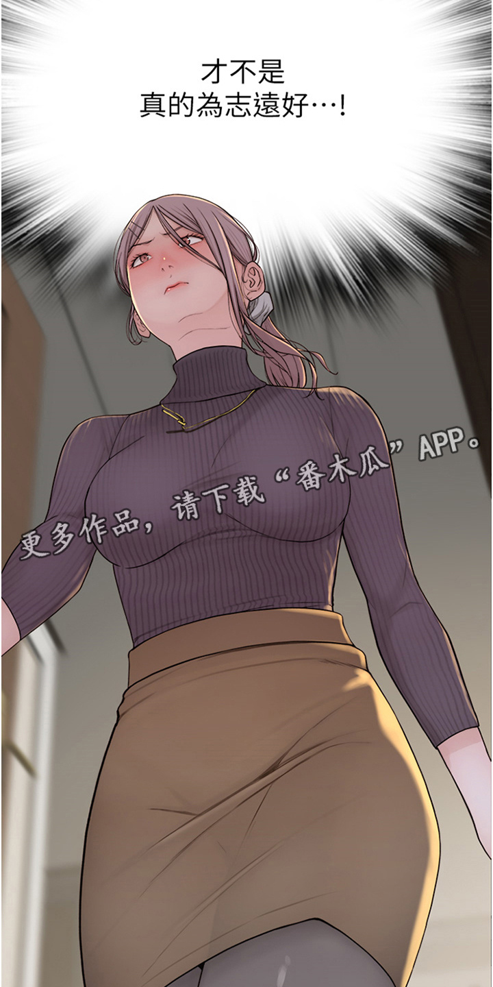 第18章： 喝醉了4