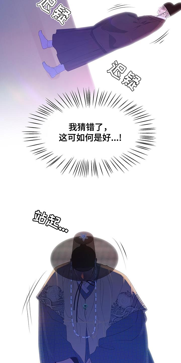 第138章：太痛苦了2