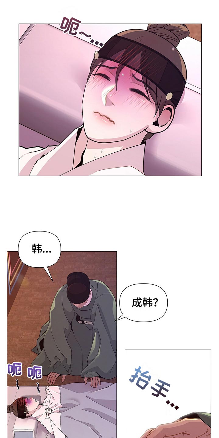 第47章：晕倒2