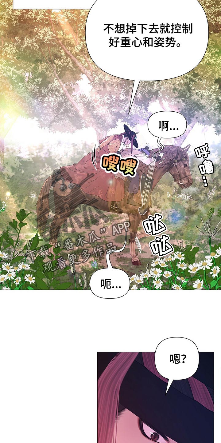 第39章：打扰1