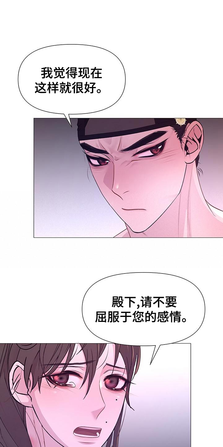 第84章：误会1