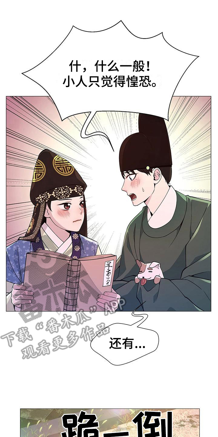 第19章：心悦0