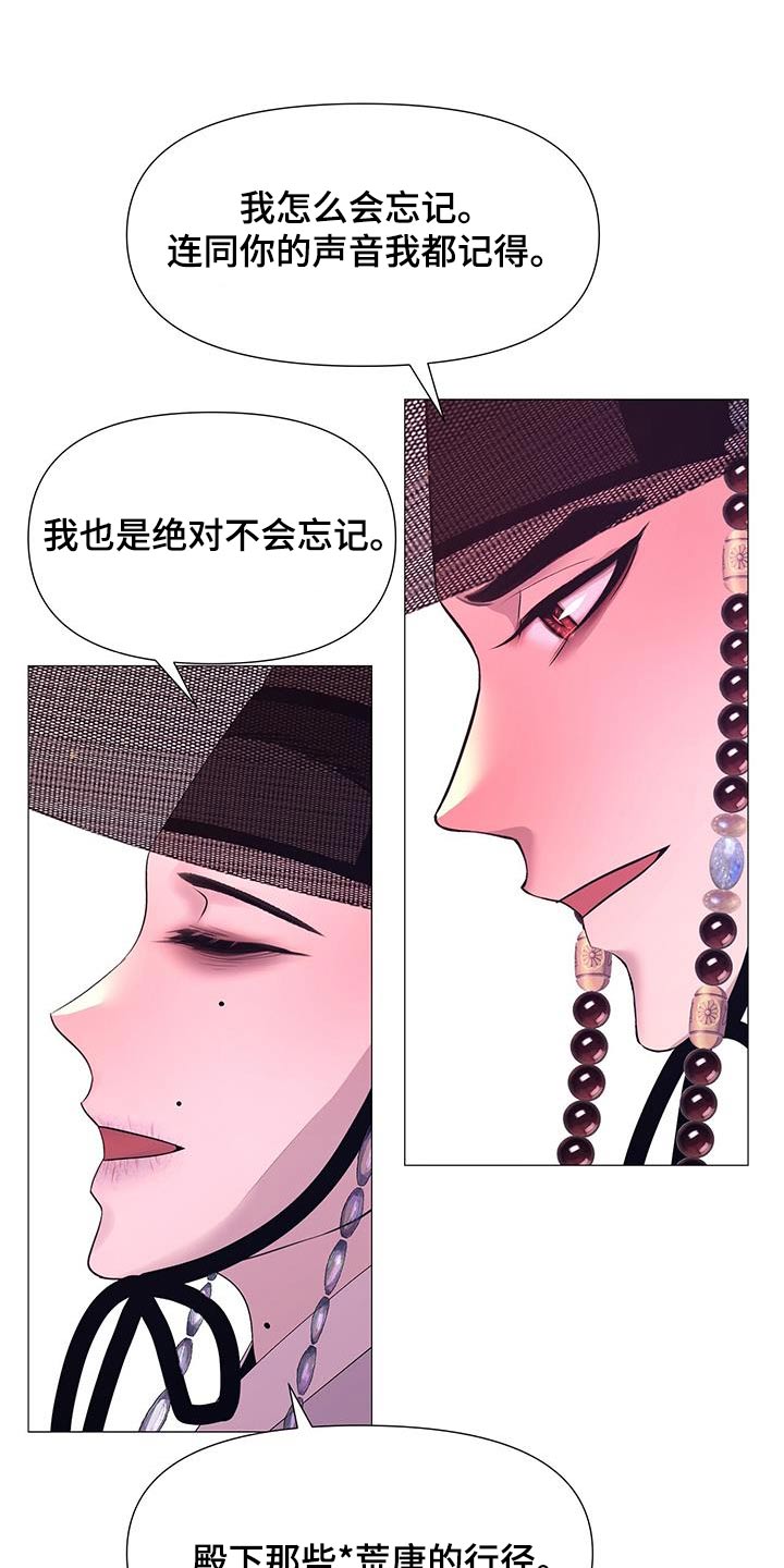 第118章：虚弱4