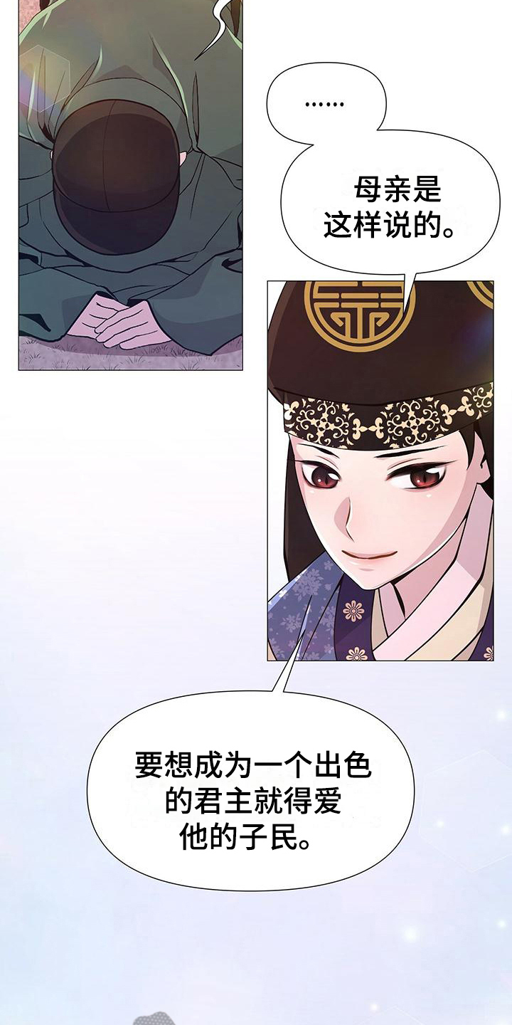 第19章：心悦2