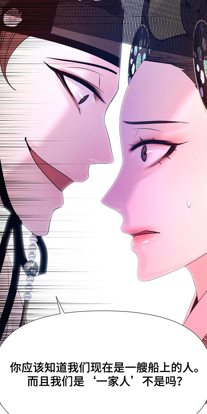 第136章：喝茶4