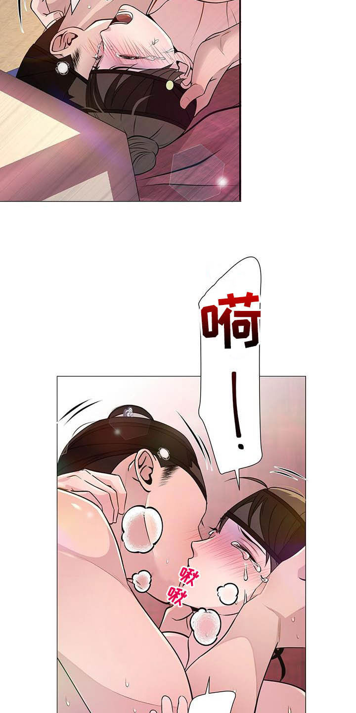 第21章：喜欢2