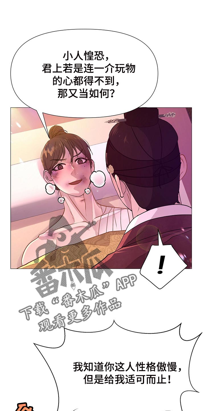第56章：总有一天你会理解0