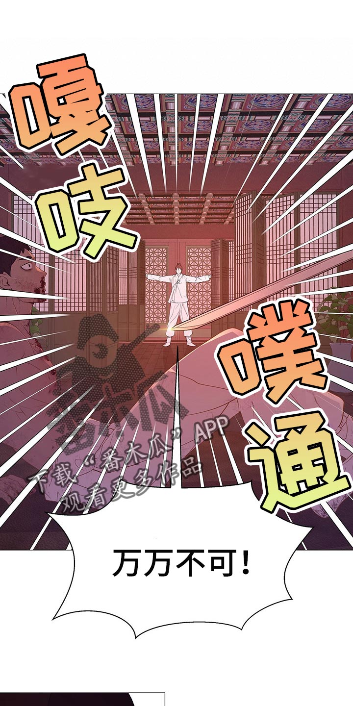 第50章：争吵0