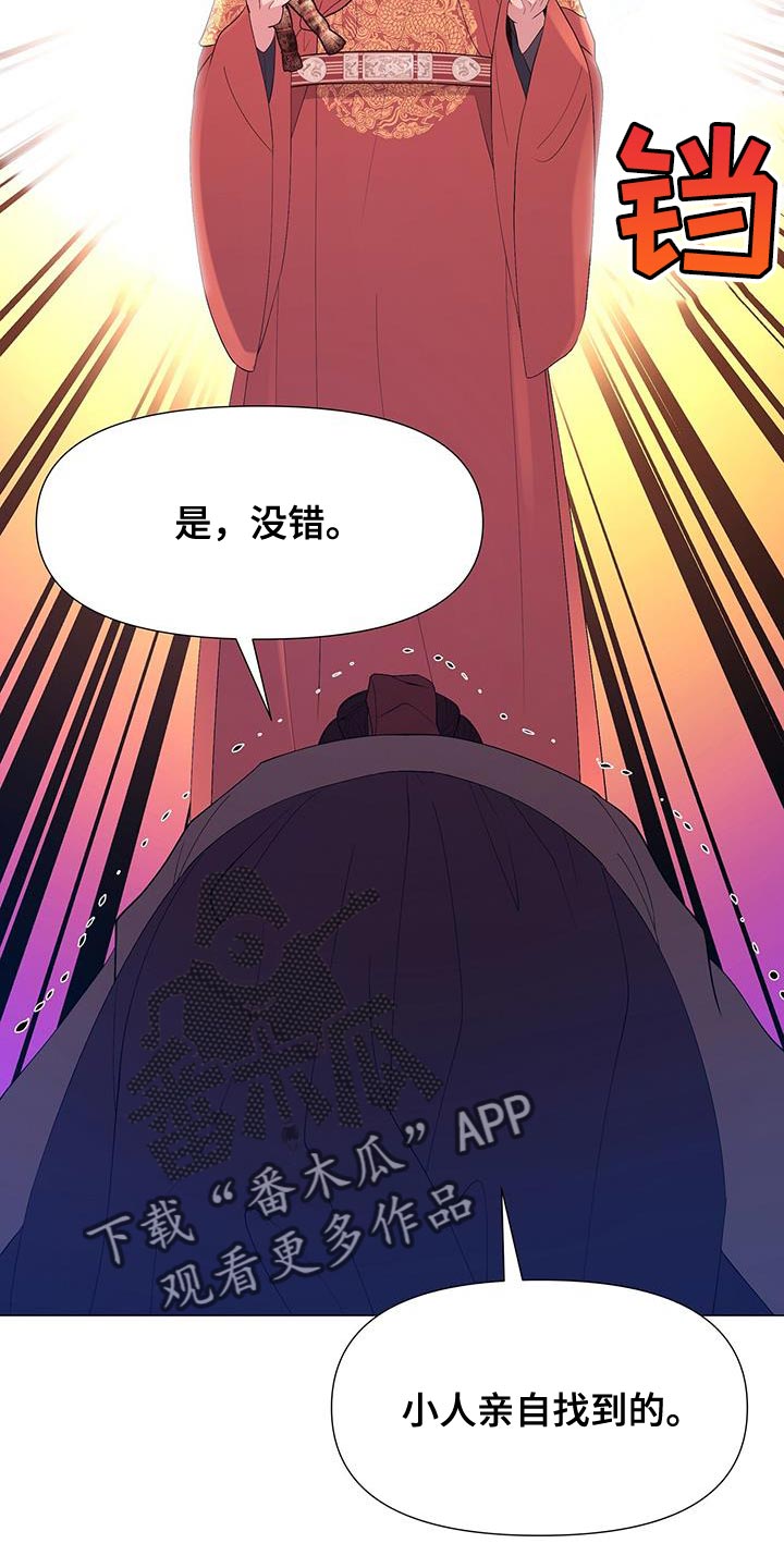 第143章：巨大的陷阱2