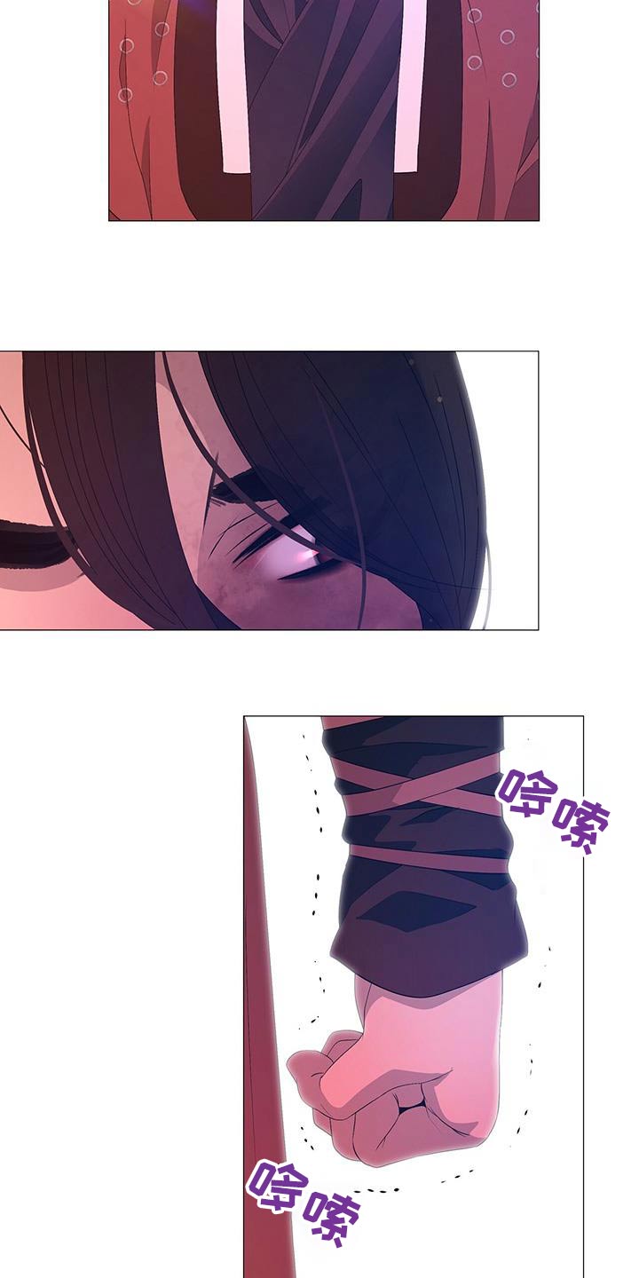 第122章：听从3