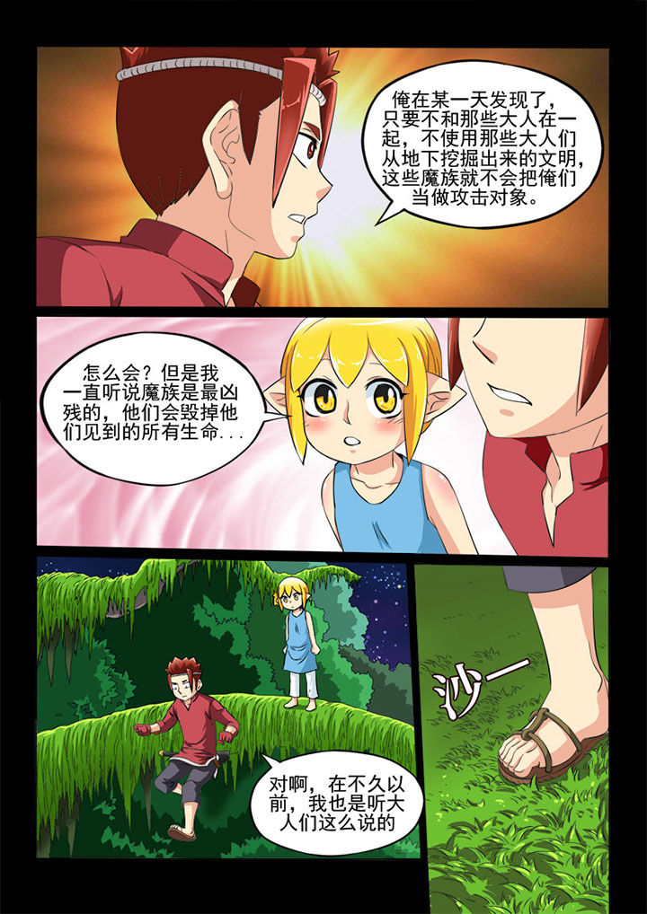 第78章：新世界1