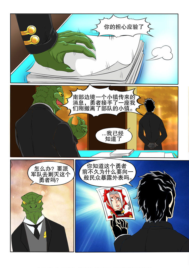第17章：刺客0
