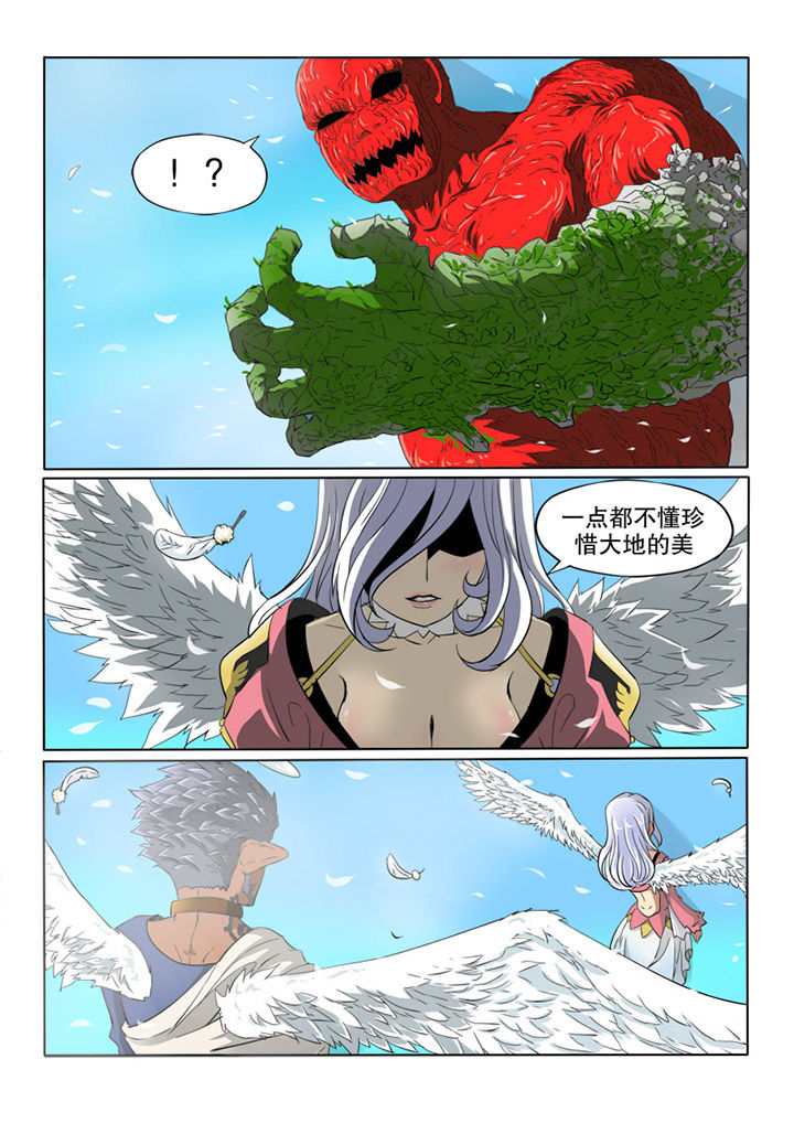第73章：彩虹3