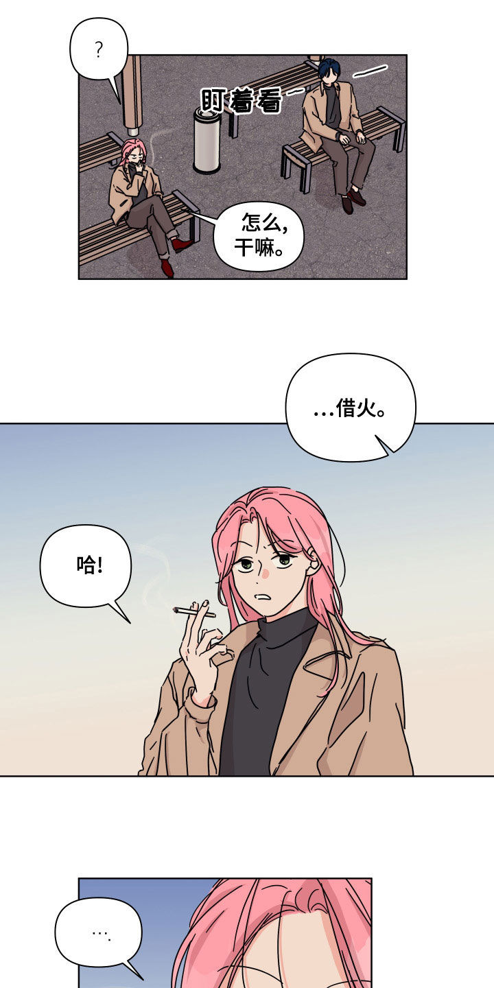第93章：【第二季】不可能一样2
