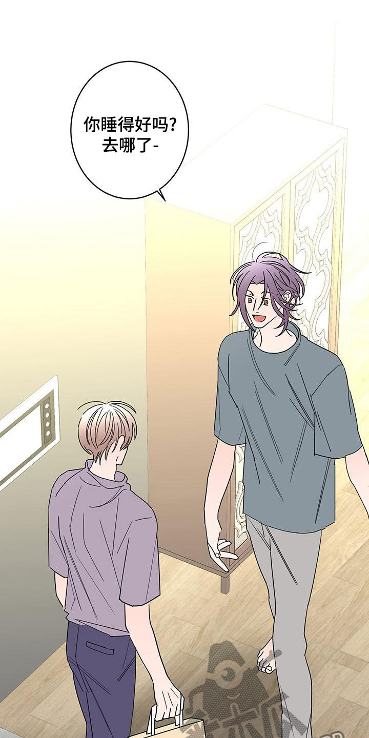 贝塔的摄影作品漫画,第63章：调查（第一季完结）5图