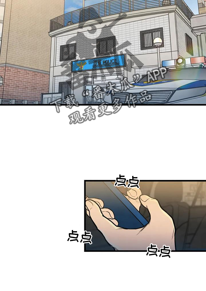 第59章：寻找3