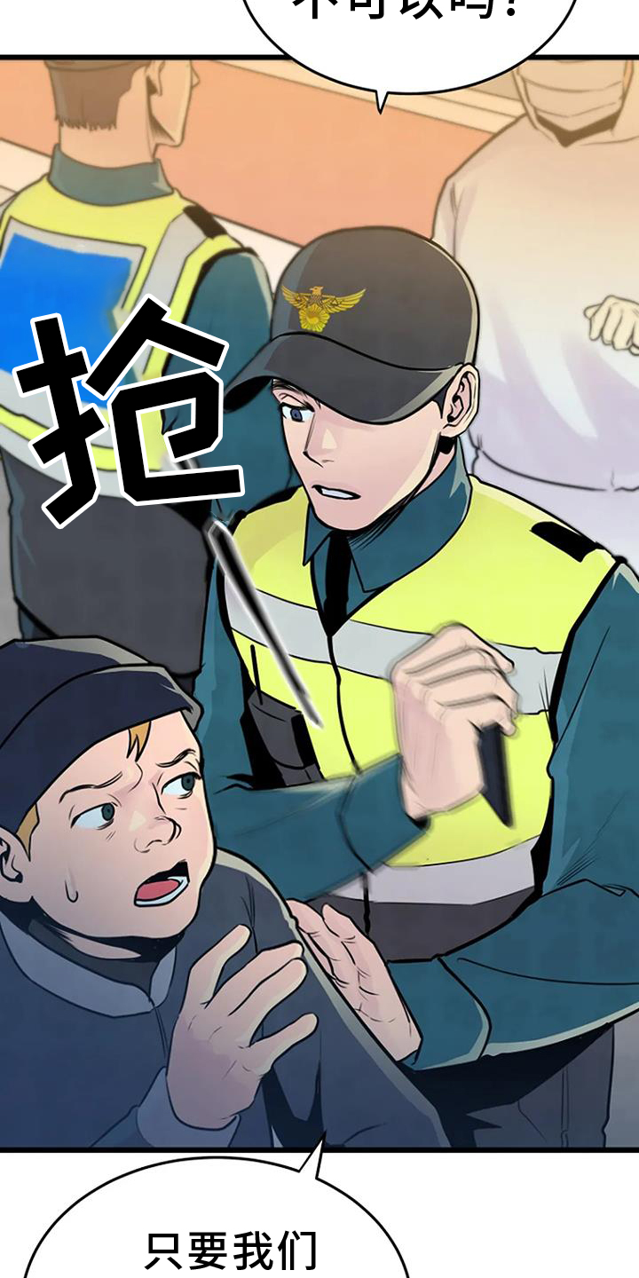 第62章：有趣2