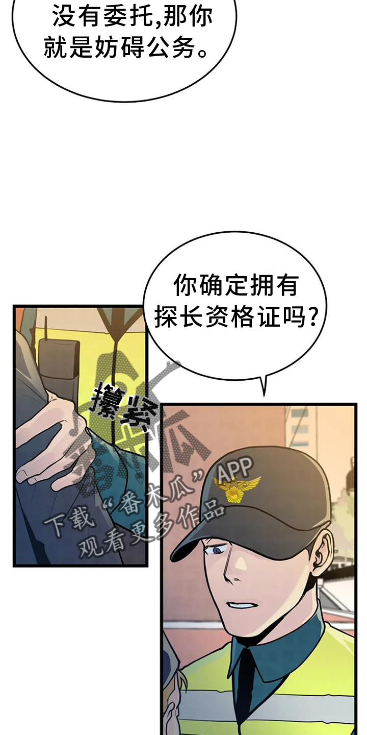 第62章：有趣3