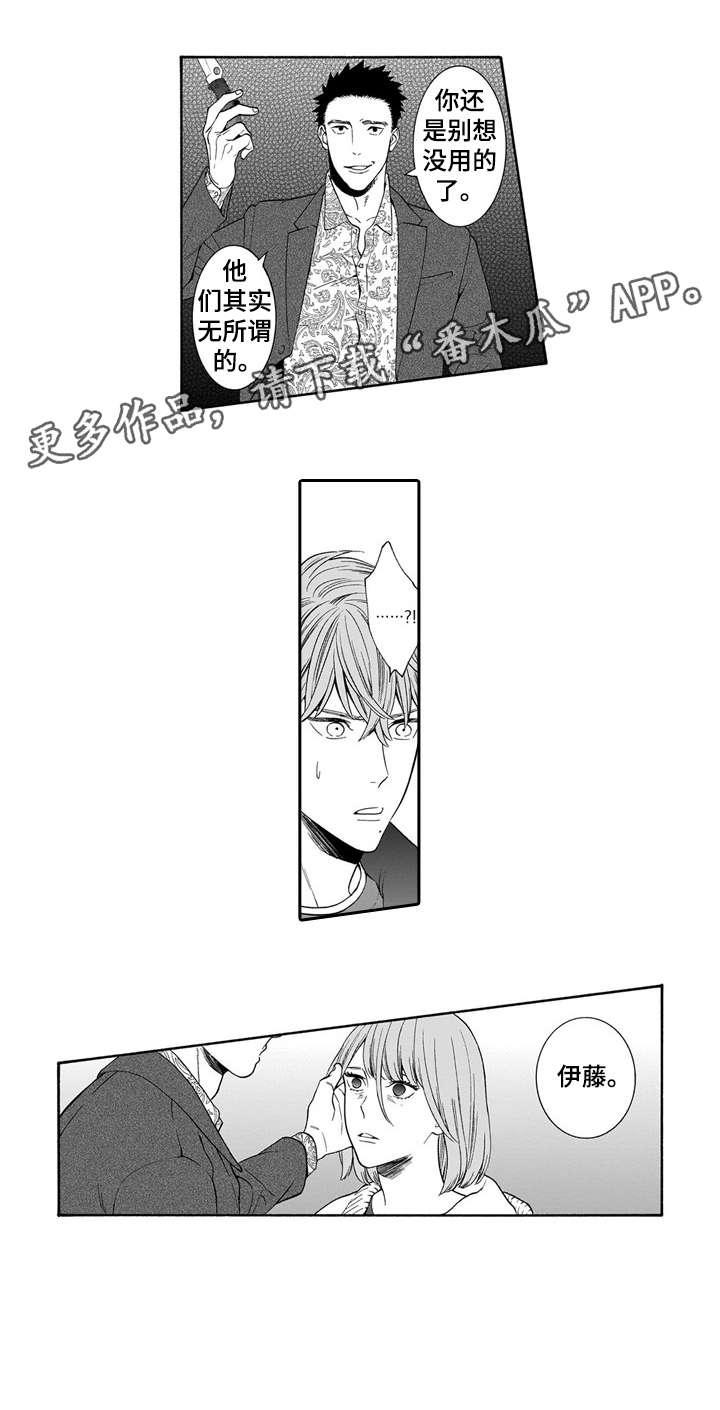 第18章：童年0