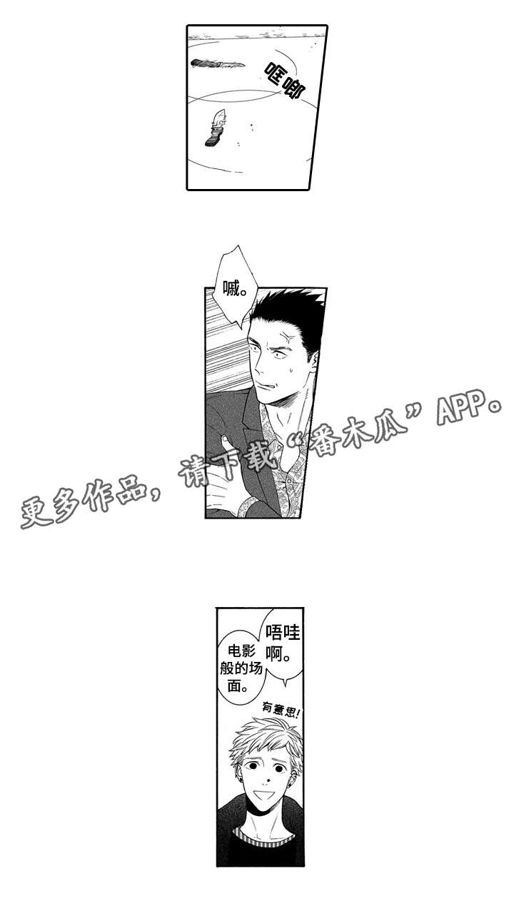 第18章：童年2