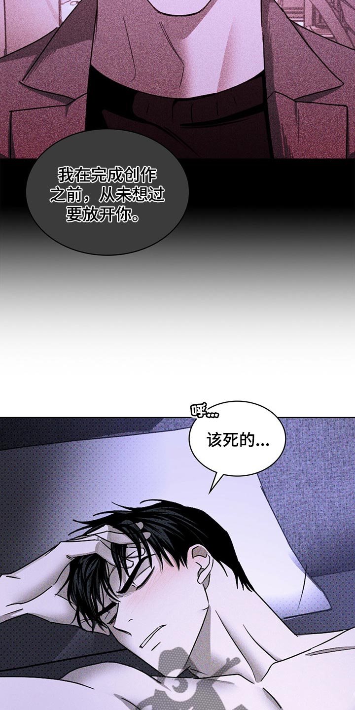第63章：不满足2
