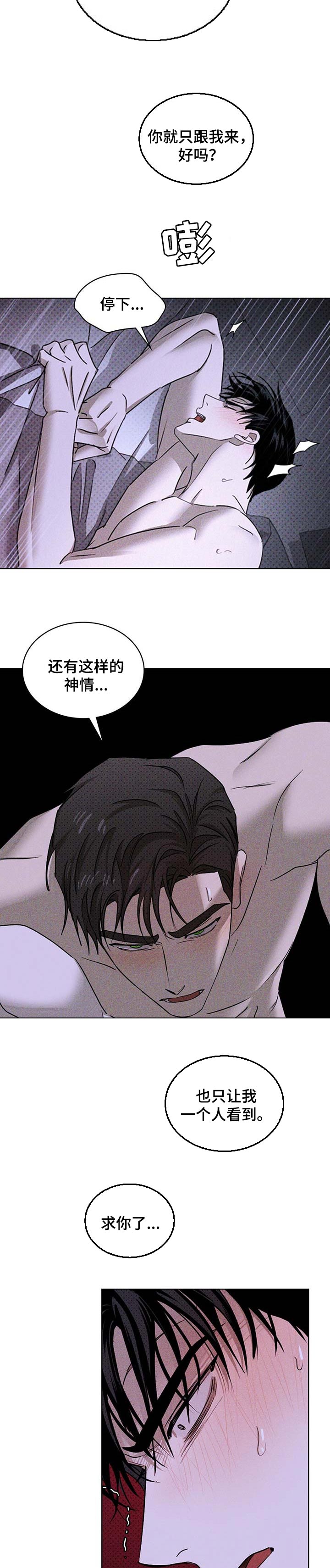 第62章：恳求4