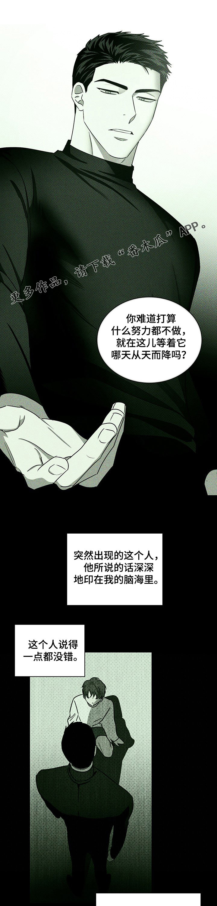 第51章：我的兔子0