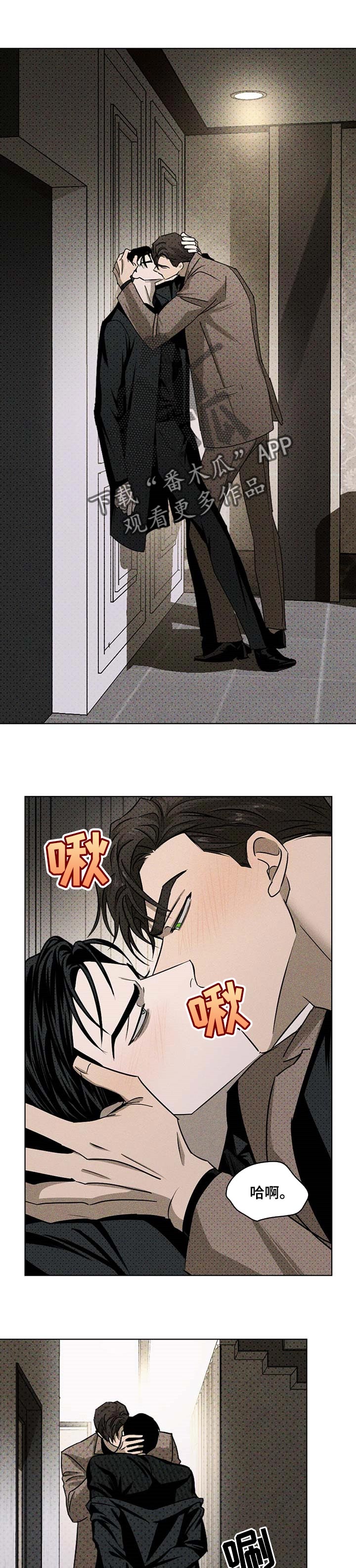 第59章：不要随便笑0