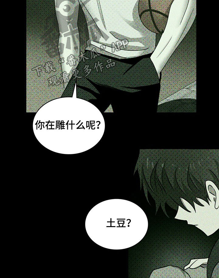 第51章：我的兔子3