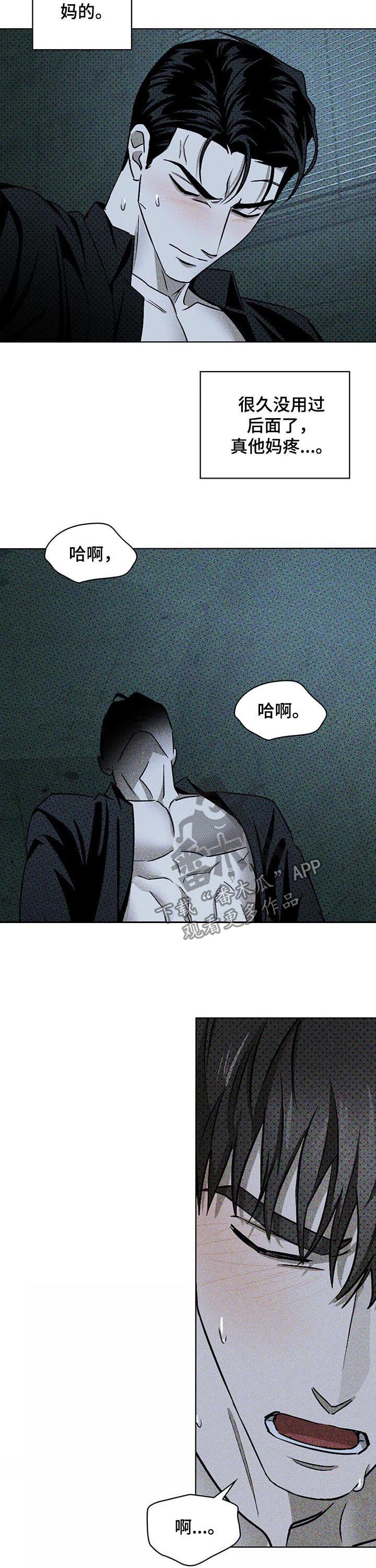 第26章：再坚持一下2