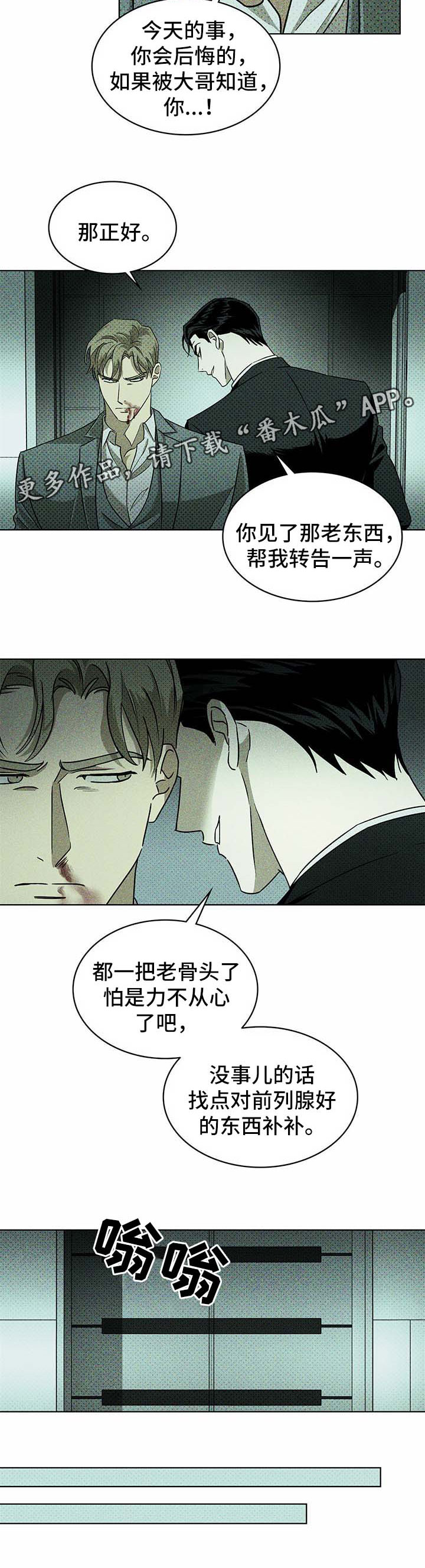 第18章：解释3