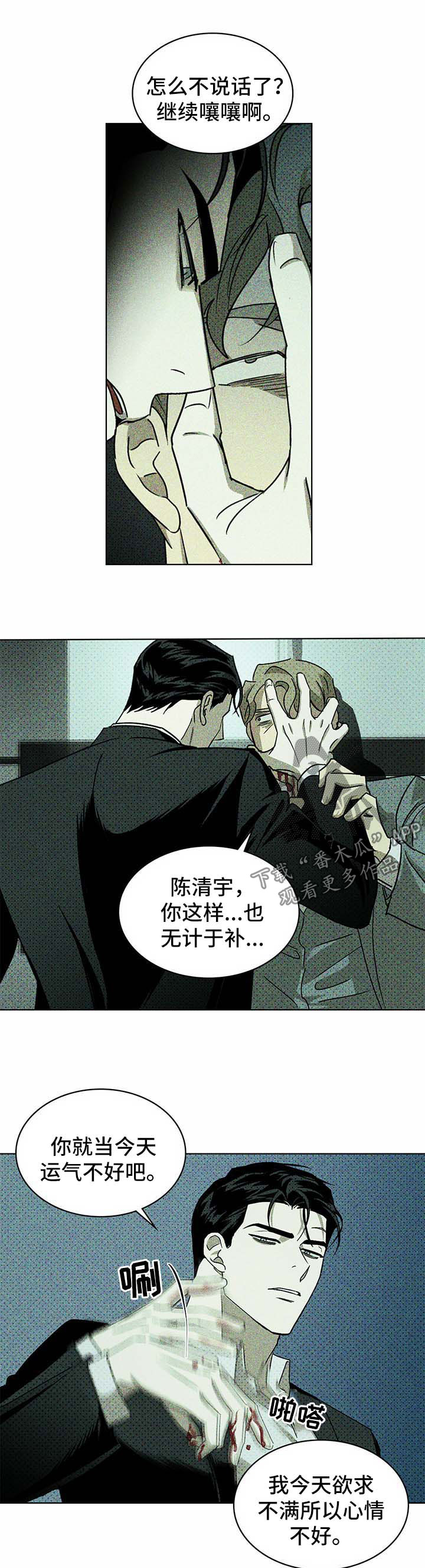 第18章：解释0