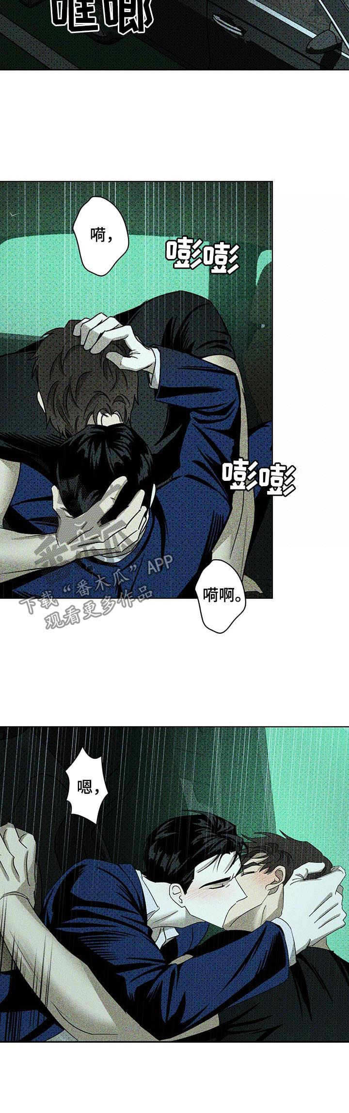 第41章：换个地方4