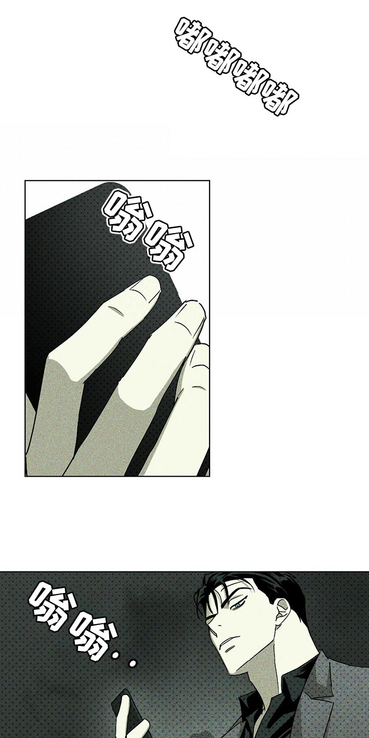 第70章：夺走3