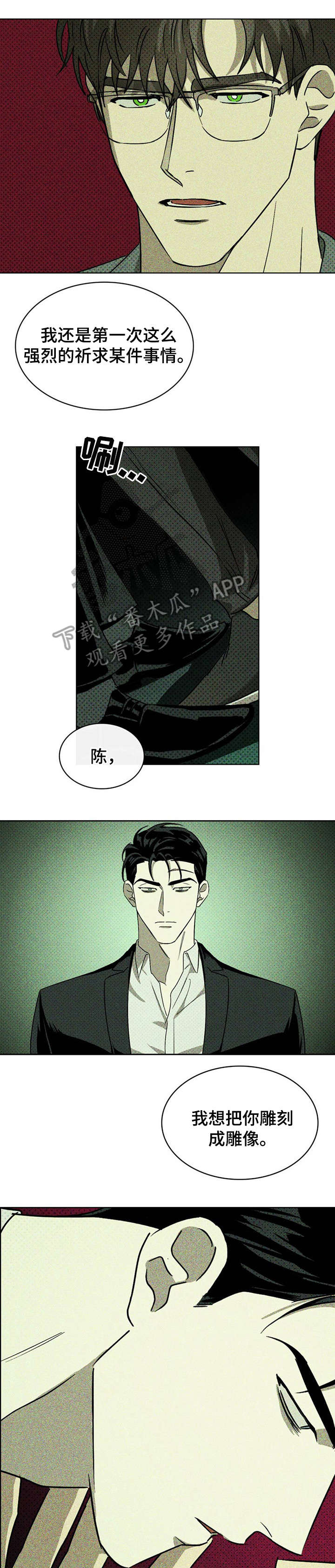 第9章：并非0